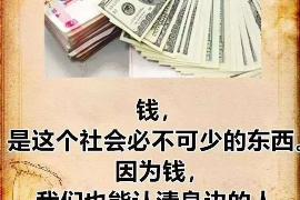 镇安如果欠债的人消失了怎么查找，专业讨债公司的找人方法